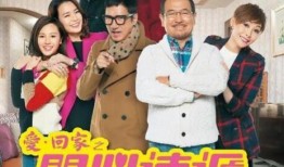 开心速递在线观看国语,欢乐喜剧，轻松笑翻天！